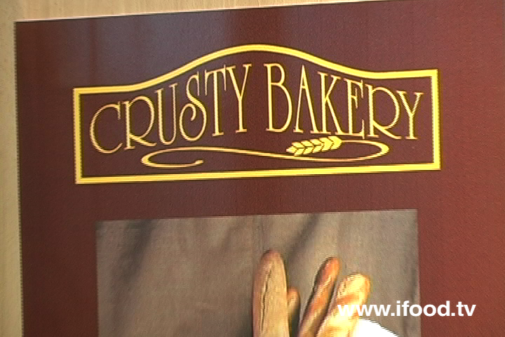 About Crusty Bakery At The Fancy Food Show Video