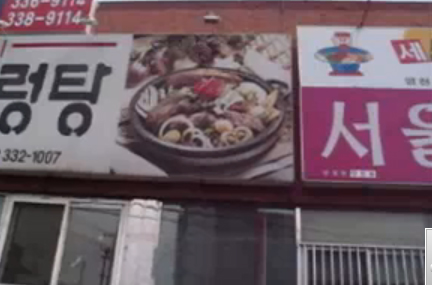 Walking Through The Korean Streets Video