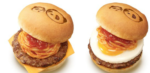 A Gimmick Called Panda Burger