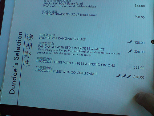 Prawn  Cutlets